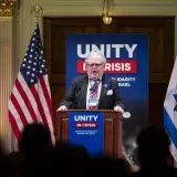 Image: Conference of Presidents of Major American Jewish Organizations Gathering  (016)