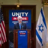 Image: Conference of Presidents of Major American Jewish Organizations Gathering  (020)