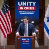 Image: Conference of Presidents of Major American Jewish Organizations Gathering  (043)