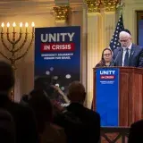 Image: Conference of Presidents of Major American Jewish Organizations Gathering  (049)